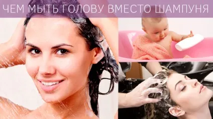 Шикакай для волосся, порошок шикакай для миття волосся
