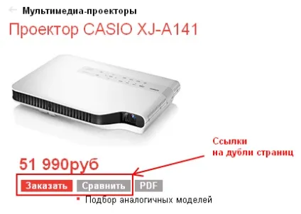 Seo-аудит сайту і усунення помилок (налаштувати файлі htaccess) Seo-аудит сайту і усунення помилок