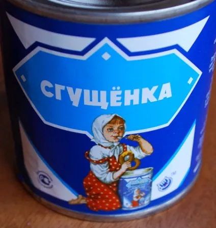 Згущене молоко при грудному вигодовуванні чи допоможе лактації (грудному) Згущене молоко при грудному вигодовуванні чи допоможе лактації