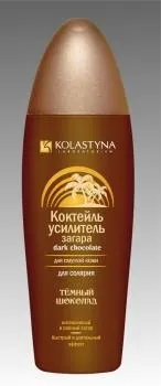 Шоколадна косметика кошти з ароматом шоколаду (наші косметички) Шоколадна косметика кошти з ароматом шоколаду