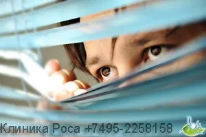 синдром уникнення