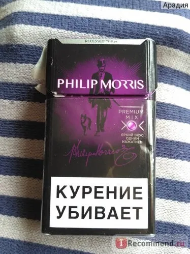 Сигарети philip morris premium mix - «цікава новинка за відмінною ціною», відгуки покупців (morris) Сигарети philip morris premium mix - «цікава новинка за відмінною ціною», відгуки покупців