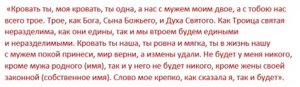 Сильні змови на повернення пішов від дружини чоловіка (повернення) Сильні змови на повернення пішов від дружини чоловіка