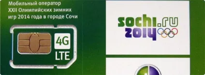 Sim-портал мегафон