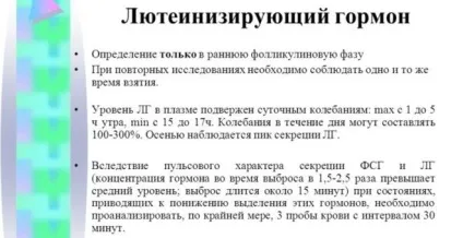 Синдром Штейна-Левенталя відмітні ознаки (Штейна-Левенталя) Синдром Штейна-Левенталя відмітні ознаки