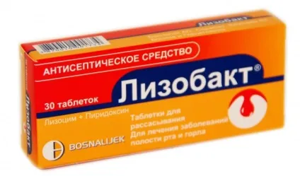 Сильно болить горло, що робити в домашніх умовах (сильно) Сильно болить горло, що робити в домашніх умовах