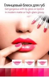 Завантажити програму youcam makeup на андроїд безкоштовно остання версія v