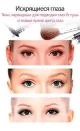 Завантажити програму youcam makeup на андроїд безкоштовно остання версія v