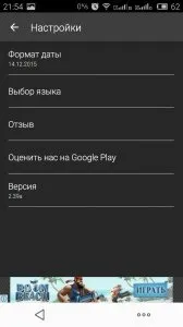 Завантажити додаток fake call на андроїд безкоштовно (fake call на андроїд) Завантажити додаток fake call на андроїд безкоштовно