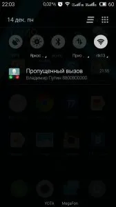Завантажити додаток fake call на андроїд безкоштовно (fake) Завантажити додаток fake call на андроїд безкоштовно