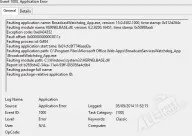 Завантажити безкоштовно для windows - виправлення помилки на комп'ютері, відсутність файлу (kernelbase dll помилка як виправити windows 7) Завантажити безкоштовно для windows - виправлення помилки на комп'ютері, відсутність файлу