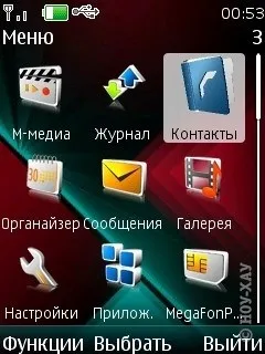 Синхронізація даних в телефоні з комп'ютером - 09 Квітня 2008 - інструкції по налаштуванню - огляди і (синхронізація) Синхронізація даних в телефоні з комп'ютером - 09 Квітня 2008 - інструкції по налаштуванню - огляди і
