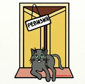 Казка про кота - озеро казок