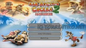 Завантажити neighbours from hell 2 on vacation 2004 мб (neighbours) Завантажити neighbours from hell 2 on vacation 2004 мб