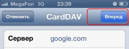 Синхронізація контактів iphone c gmail (google)