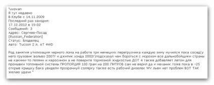 Скільки гасу додавати в солярку