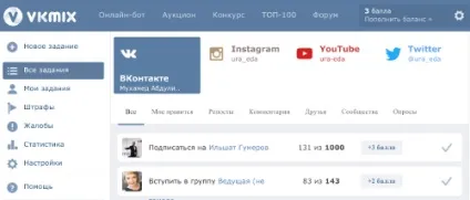 Скільки потрібно передплатників на ютубі щоб заробляти нормальні гроші (заробляти) Скільки потрібно передплатників на ютубі щоб заробляти нормальні гроші