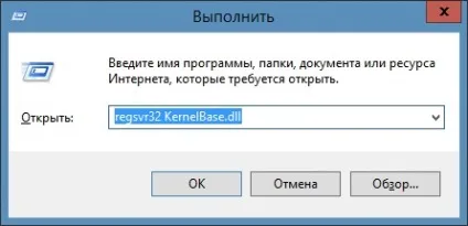 Завантажити і помилку виправити, проблеми з комп'ютером