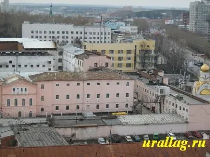 Сизо-1 Запоріжжя (Єкатеринбург) Сизо-1 Запоріжжя