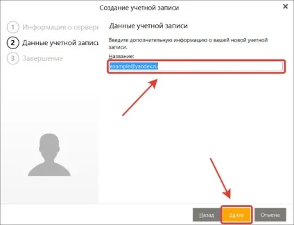 Синхронізація контактів між комп'ютером і іншими пристроями