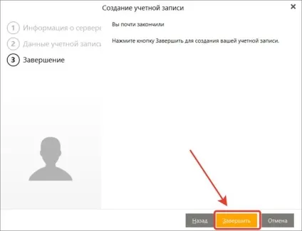 Синхронізація контактів між комп'ютером і іншими пристроями