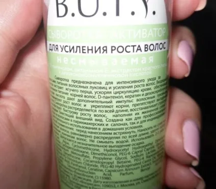 Сироватка для росту волосся azumi (Азума), ecolab (ЕКОЛАБ) та інші засоби з аптечки, які (ecolab) Сироватка для росту волосся azumi (Азума), ecolab (ЕКОЛАБ) та інші засоби з аптечки, які