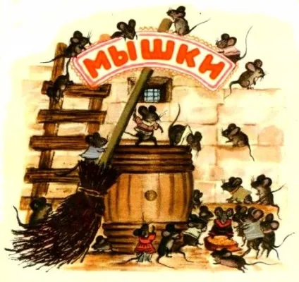 Казки ушинского малюкам - казки всім (ушинского) Казки ушинского малюкам - казки всім