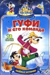 Дивитися мультфільм Вуді Вудпекер онлайн в хорошій якості 720p (дата виходу) Дивитися мультфільм Вуді Вудпекер онлайн в хорошій якості 720p