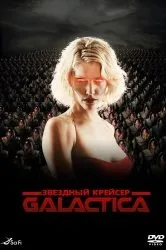 Дивитися серіал Каприка онлайн безкоштовно в хорошій якості