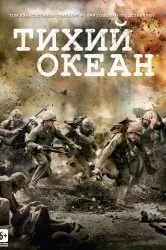 Дивитися серіал балада про бомбера онлайн безкоштовно в хорошій якості