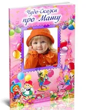 Збираємося в гості