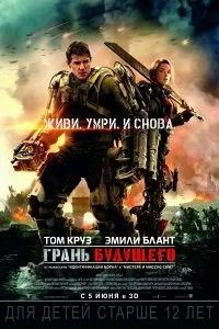 Дивитися кращі фільми про космос і космічні битви безкоштовно онлайн в хорошій якості (Повне дублювання Тривалість) Дивитися кращі фільми про космос і космічні битви безкоштовно онлайн в хорошій якості