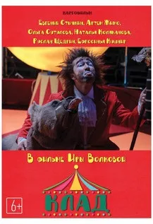 Дивитися кращі сімейні фільми, сімейне кіно в хорошій якості (сімейні онлайн в hd 720) Дивитися кращі сімейні фільми, сімейне кіно в хорошій якості