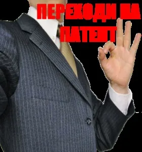 соціальний фактор