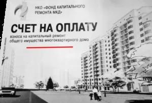 соціальний фактор