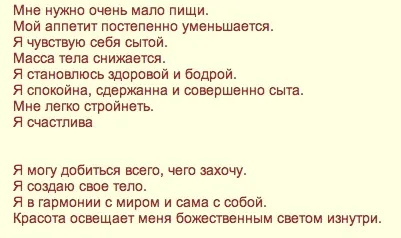 Смішні вірші про дієти і про тих, що худнуть, стоп вага (тих, що худнуть) Смішні вірші про дієти і про тих, що худнуть, стоп вага