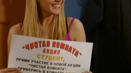 Дивитися «універ»