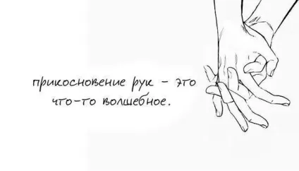 Занадто мало - сказати «пробач», смішні анекдоти історії цитати афоризми віршики картинки
