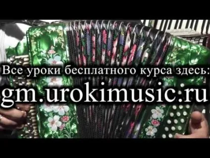 Соло на трубі