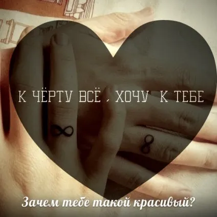 Слова пісні навіщо тобі такий красивий рада рай і бьянка Новомосковскть, пісня навіщо тобі такий красивий (текст пісні) Слова пісні навіщо тобі такий красивий рада рай і бьянка Новомосковскть, пісня навіщо тобі такий красивий