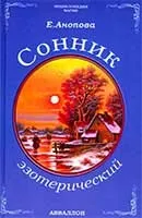 Сонник пухнасті кішки наснилися до чого сняться пухнасті кішки уві сні - тлумачення снів