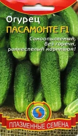 сорти огірків
