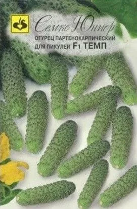 сорти огірків