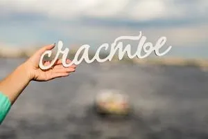 сонник шампанське
