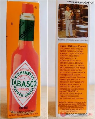 Соус tabasco перцевий, червоний - «що таке табаско, і з чим його їдять користь від гострих соусів, в т (користь) Соус tabasco перцевий, червоний - «що таке табаско, і з чим його їдять користь від гострих соусів, в т
