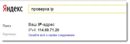 Рада дня