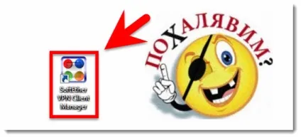 Рада дня