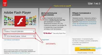 Sothink swf easy-плеєр flash не встановлено