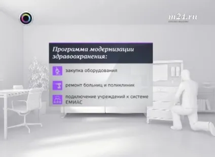 Соціальні клініки що прийде на зміну незатребуваним лікарням - мережеве видання М24 - Київ 24 (соціальні ліжка) Соціальні клініки що прийде на зміну незатребуваним лікарням - мережеве видання М24 - Київ 24