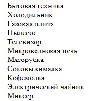 Список нумерований, маркований, змішаний, блог Тамари Полохова (маркований) Список нумерований, маркований, змішаний, блог Тамари Полохова